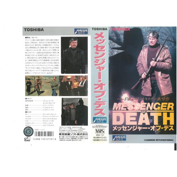 安いVHS デスの通販商品を比較 | ショッピング情報のオークファン