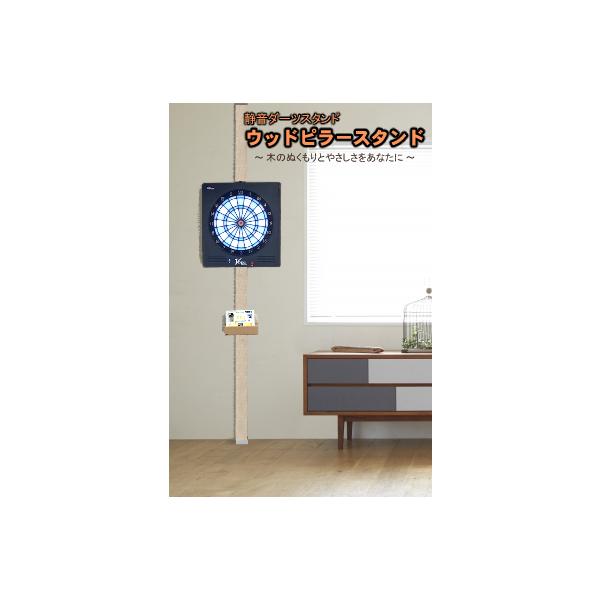vdarts-jpn_wpsk001 vdarts-jpn_wpsk001