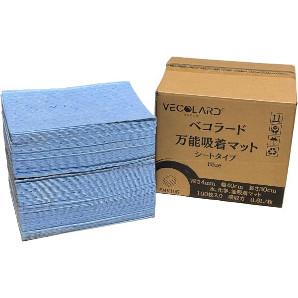 VECOLARD　EMV010G ブルー 厚さ4mm 40cm×30cm シートタイプ ユニバーサル吸収シート 油・水・化学薬品　※ピンク色選択可