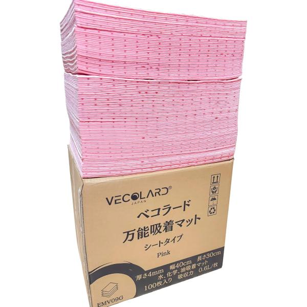 VECOLARD　EMV09 ピンク　厚さ4mm 40cm×30cm シートタイプ ユニバーサル吸収シート 油・水・化学薬品　※ブルー色選択可