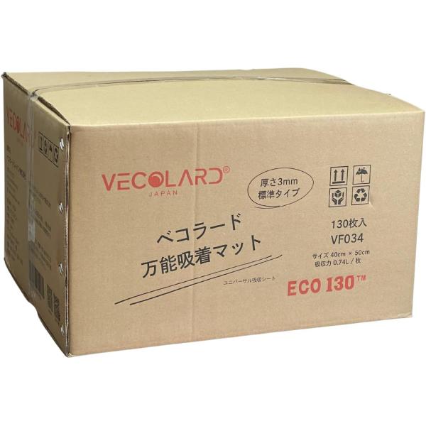 ベコラード　VF034 40cm×50cm x 3MM 　130枚入り　ミシン目入り　万能シート　油水化学薬品吸収　ユニバーサルシート
