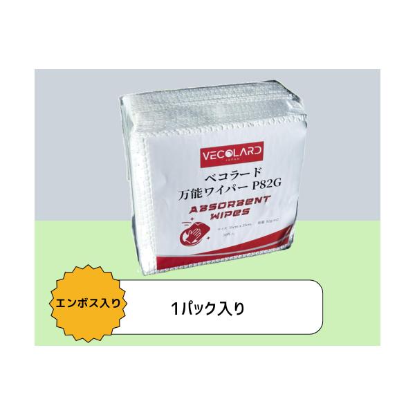 べコラード　万能ワイパー82G　エンボス入り　１パック