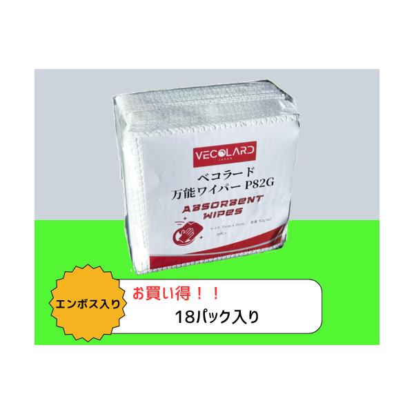 ベコラード　万能ワイパー82G　エンボス入り　18パック