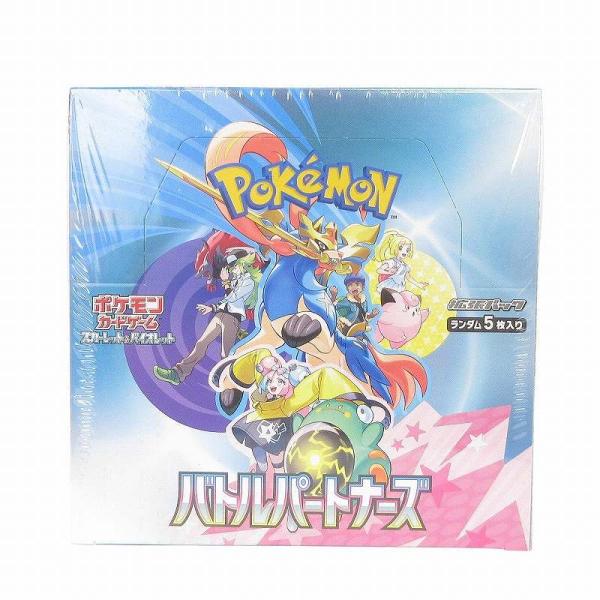未使用品 未開封 ポケモンカードゲーム スカーレット