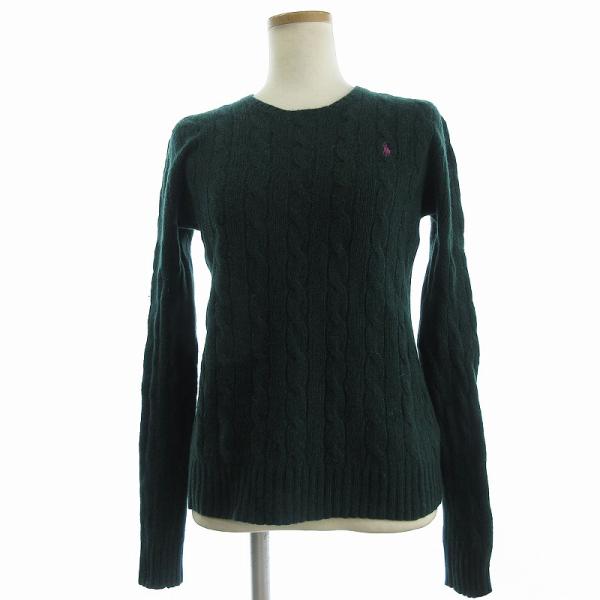POLO by RALPH LAUREN ラルフローレン ケーブル カシミヤ 緑 ケーブルニット ウールカシミヤ セーター （ニット・セーター