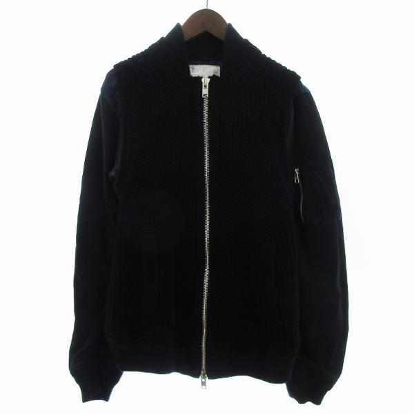 サカイ sacai MA-1 ブルゾン ジャケット フルジップ ニット