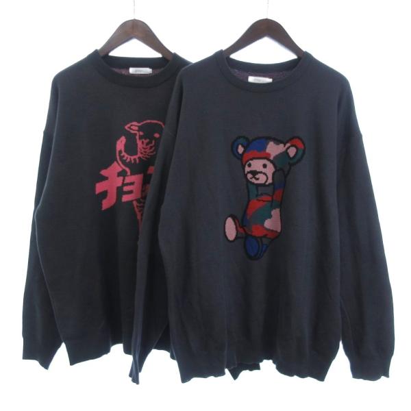 グラニフ graniph 2点 セット ニット セーター 長袖 ベア 羊