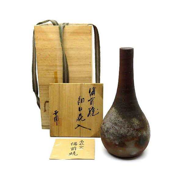焼物】備前焼 難波誠治作 蛇 壺 花入れ 共箱 旧家譲り品 年代物