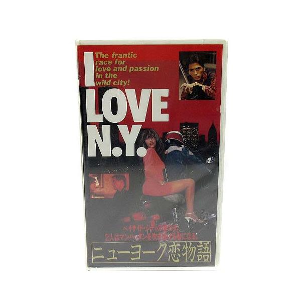 未使用品 未開封 VHS ビデオテープ ニューヨーク恋物語 ラブコメディ