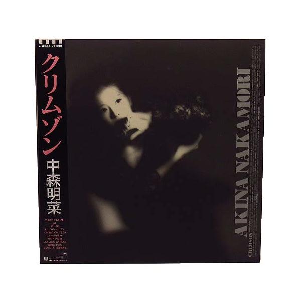 中森明菜 AKINA NAKAMORI クリムゾン CRIMSON レコード アルバム LP L