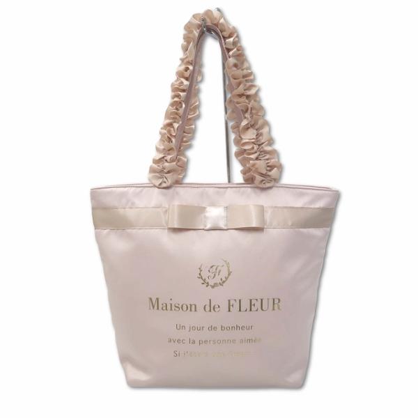 メゾンドフルール Maison de FLEUR ブランドロゴフリルハンドル メゾンドフルール Maison de FLEUR ブランドロゴフリルハンドル