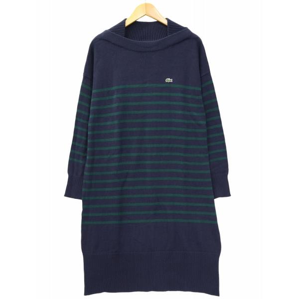 【ラコステ】ストライプニットドレス（L）ボーダーワンピース　ネイビー　グリーン LACOSTE シャツワンピース オーガニックコットンニットボーダー