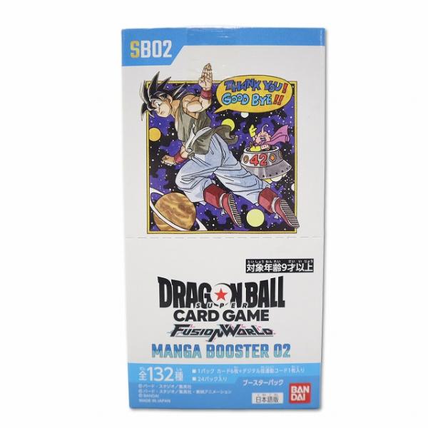 未使用品 ドラゴンボール スーパーカードゲーム フュージョンワールド