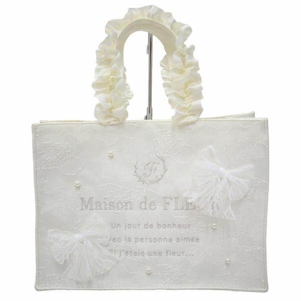 Maison de FLEUR メゾンドフルール レースリボン フリルハンドル