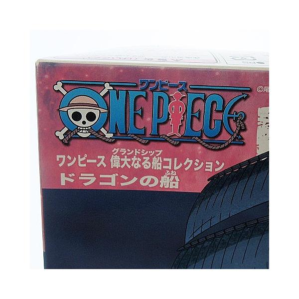 中古 未使用品 バンダイ ワンピース One Piece グランドシップ 偉大なる船 コレクション ドラゴンの船 プラモデル ベクトル 古着 Buyee Buyee Japanese Proxy Service Buy From Japan Bot Online