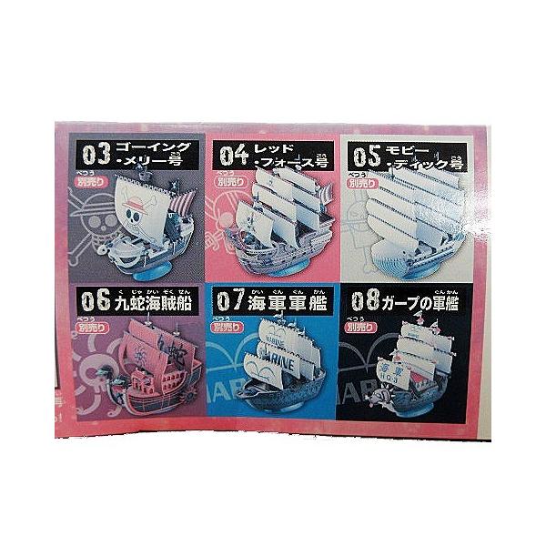 中古 未使用品 バンダイ ワンピース One Piece グランドシップ 偉大なる船 コレクション ドラゴンの船 プラモデル ベクトル 古着 Buyee Buyee Japanese Proxy Service Buy From Japan Bot Online