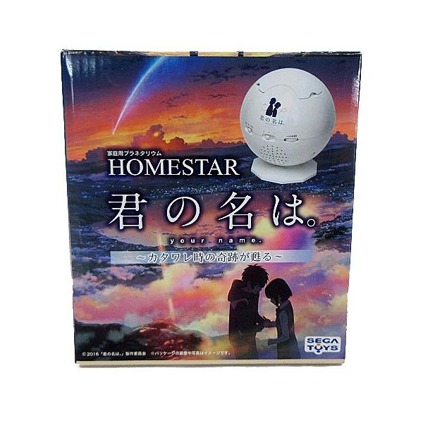 セガ プラネタリウム みんな探してる人気モノ セガ プラネタリウム おもちゃ