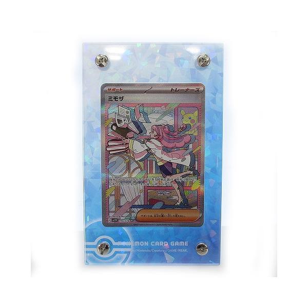 美品 ポケモンカード ミモザ SAR 105/78 スカーレット 美品 ポケモンカード ミモザ SAR 105/78 スカーレット