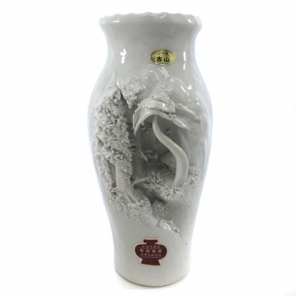 砥部焼　吉山窯　花瓶 砥部焼 とべ焼き 吉山 花瓶 洞窟彫 陶器 □SG : ブランド古着販売の