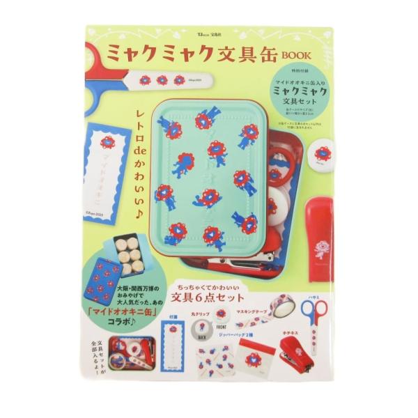 未使用品 ミャクミャク文具缶BOOK 文具6点セット マイドオオキニ缶入り その他
