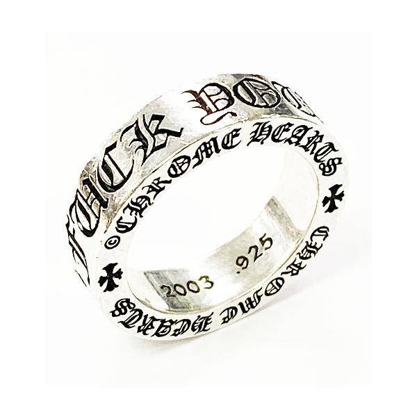【値下げ】クロムハーツ スペーサーリング13号 FUCK YOU 6mm CHROME HEARTS クロムハーツ 6mm SPACER FUCK YOU 13号 6ミリ