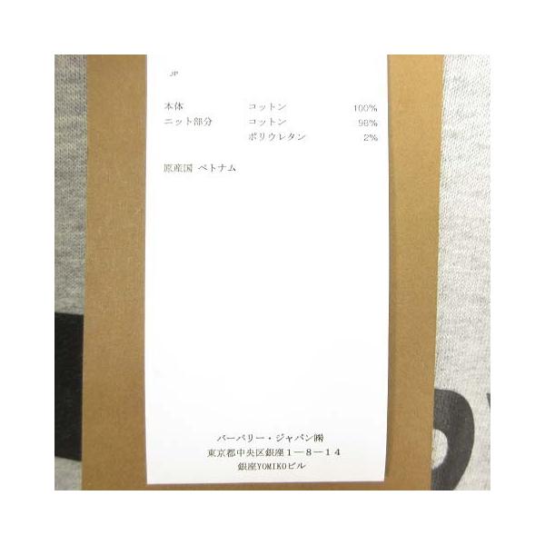 中古 バーバリー Burberry 19aw Horseferry ホースフェリー プリント スウェット シャツ トレーナー トップス L グレー 国内正規品 メンズ Prettyfunnyballoons Com