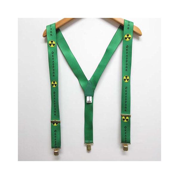 ゴーシャ ラブチンスキー Gosha Rubchinskiy サスペンダー ベルト 緑  