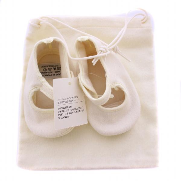 HERMES おくるみ　白　新品未使用 HERMES おくるみ 白 新品未使用