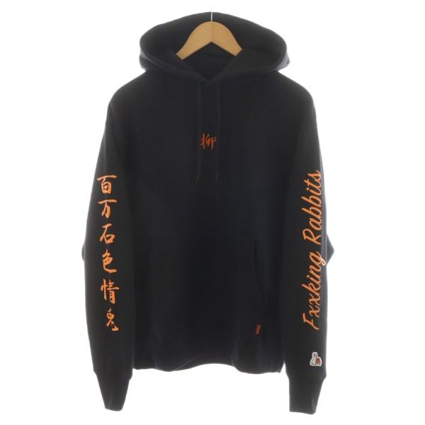 未使用品 FR2 金沢限定 パーカー プルオーバー 柳 花札ロゴ 刺繍