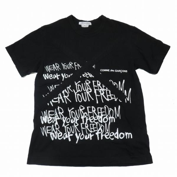 COMME des GARCONS　WEAR YOUR FREEDOM Tシャツ vectorpremium_095-202408020294