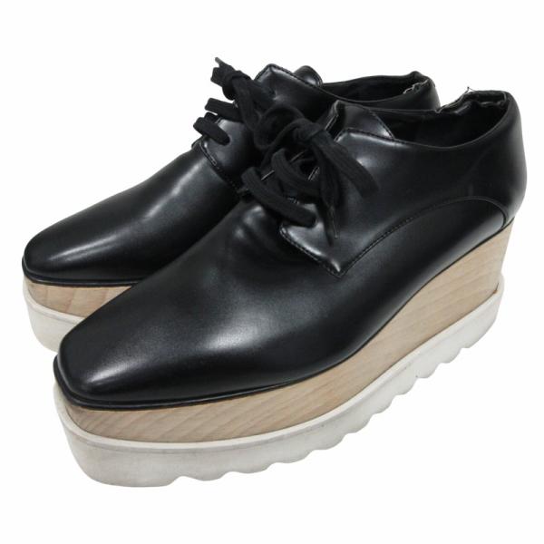 ステラマッカートニー STELLA McCARTNEY 24SS ELYSE エリス