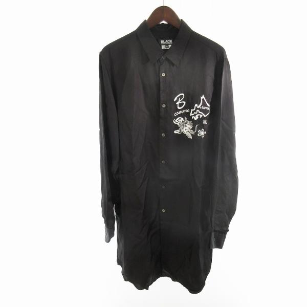 コムデギャルソンブラック COMME des GARCONS BLACK XL 刺繍 ロング