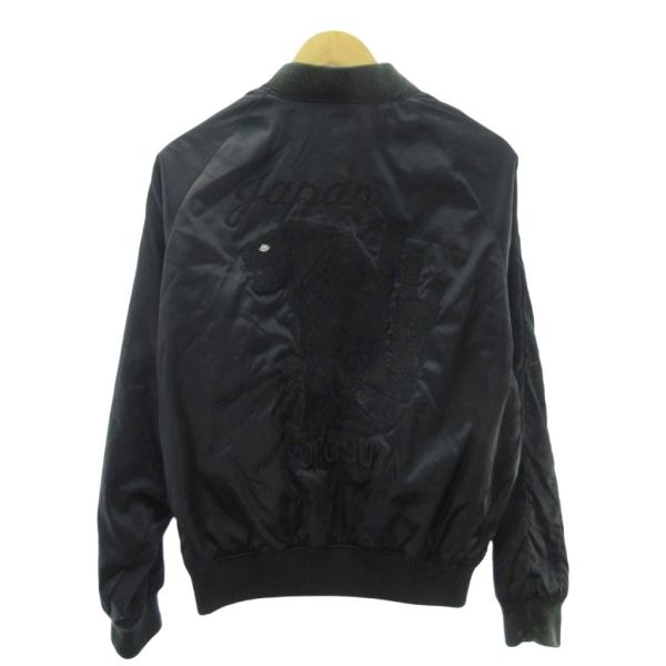 Hoshihime ホシヒメ スカジャン 中綿ジャケット 内キルティング