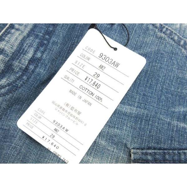 未使用品 桃太郎ジーンズ Momotaro Jeans デニム スカート ミニ 台形 カーゴ ブルー 29 9303aw レディース ベクトル 古着 中古 Buyee Buyee 提供一站式最全面最專業現地yahoo Japan拍賣代bid代拍代購服務 Bot Online