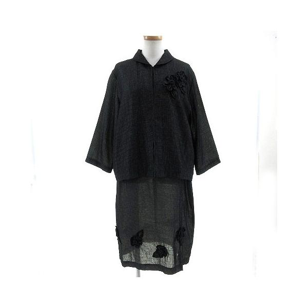 Lassiette ラシュットコート花