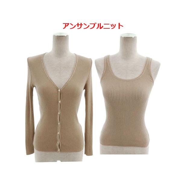 ポールカ PAULE KA アンサンブルニット リブ カーディガン 長袖 ポールカ PAULE KA アンサンブルニット リブ カーディガン 長袖