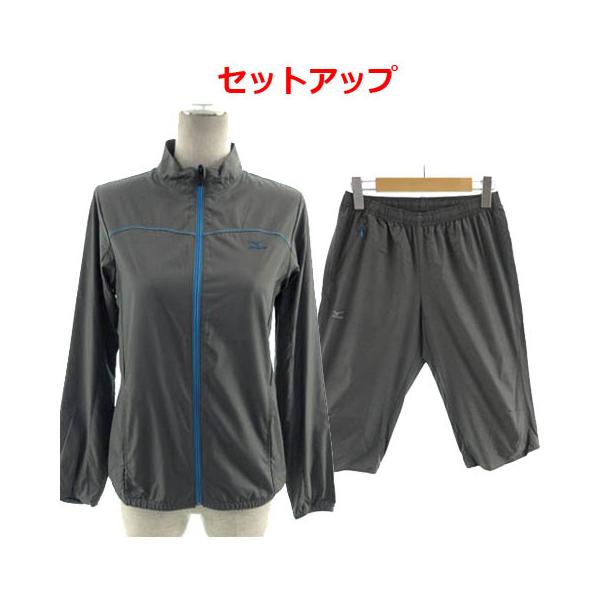 ミズノ MIZUNO ウインドブレーカー セットアップ ジャケット ロゴ