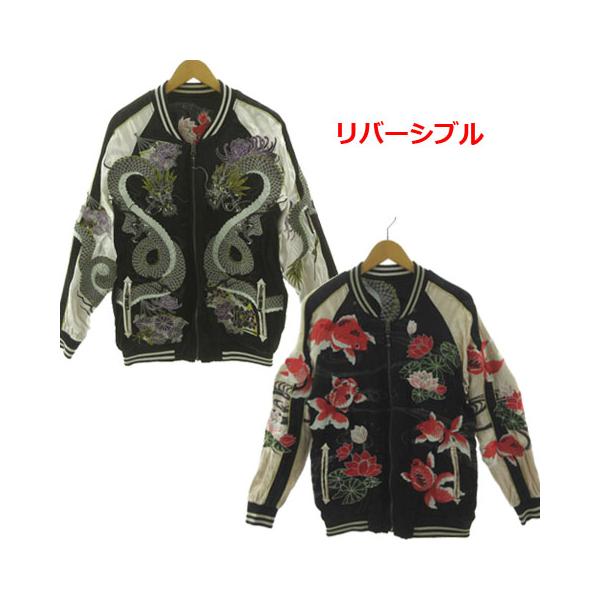 【中古】ミヤビムスビ 雅結 リバーシブル スカジャン スーベニアジャケット 龍 金魚 刺繍 ブラック 黒 マルチカラー 中 メンズ ミヤビムスビ 雅結 リバーシブル スカジャン スーベニアジャケット 龍
