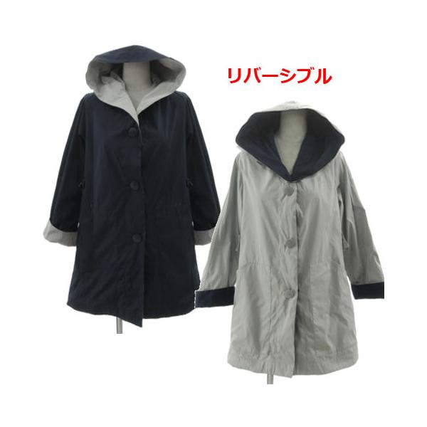 ドゥクラッセ DoCLASSE 二重織りタフタ・リバーシブルフードコート