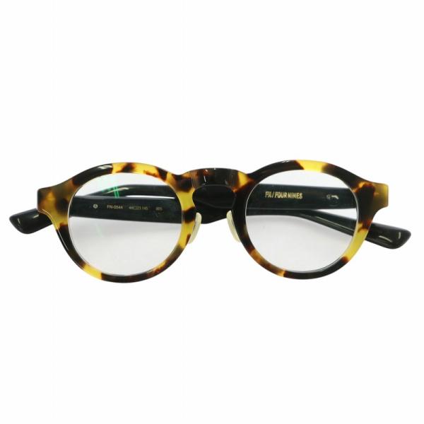 999.9フォーナインズ　眼鏡　茶 フォーナインズ 999.9 FN/FOUR NINES FN-0544 眼鏡 メガネ 度入