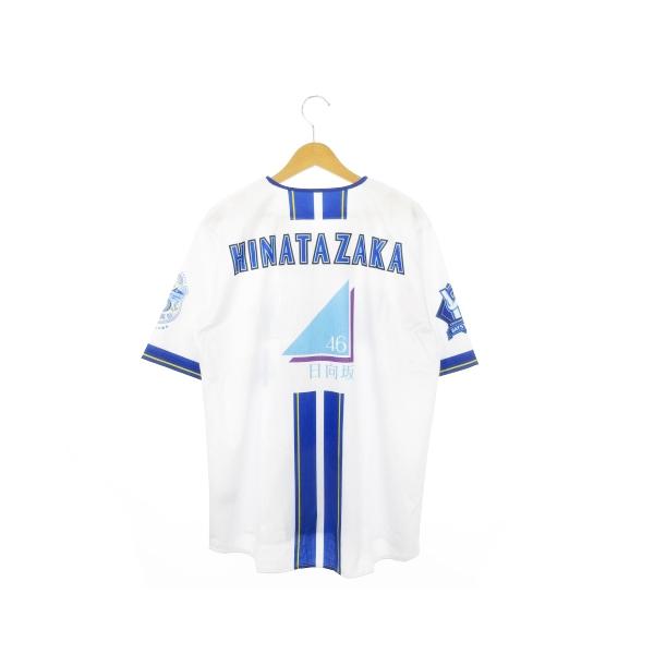 日向坂＆横浜DeNAベイスターズコラボユニフォーム 未使用品 横浜DeNAベイスターズ × 日向坂46 ハイクオリティーレプリカ