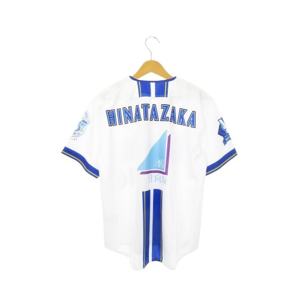 未使用品 横浜DeNaベイスターズ × 日向坂46 ハイクオリティーレプリカ
