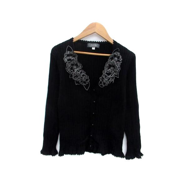 フランコフェラーロ　カーディガン フランコフェラーロ FRANCO FERRARO リブニットカーディガン Vネック