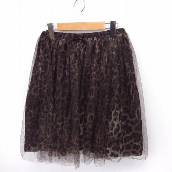 ビリティス ディ セッタン Bilitis dix-sept ans スカート ヒョウ柄