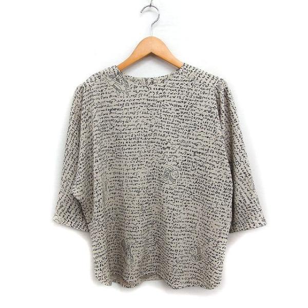 シセンドウ 詩仙堂 HITOSHI TAMURA ちりめん織り ロゴプリント