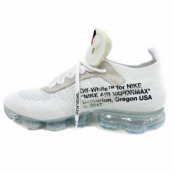 hc vapormax