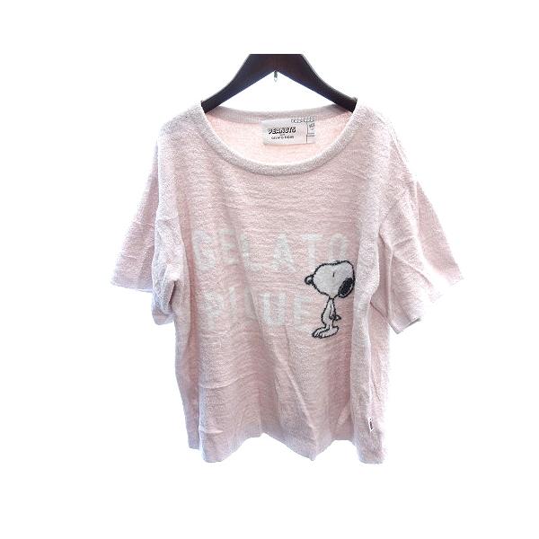 ジェラートピケ gelato pique ピーナッツ ルームウェア