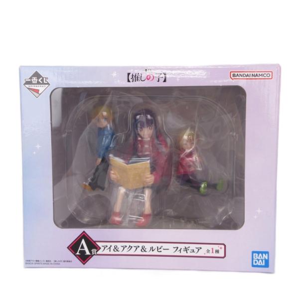 未使用品 未開封 バンダイ BANDAI フィギュア 一番くじ 推しの子 A賞
