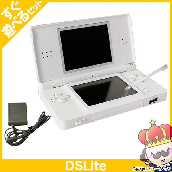 ポイント5倍】DSLite 本体 ホワイト 中古 充電器＆タッチペン付 すぐ 