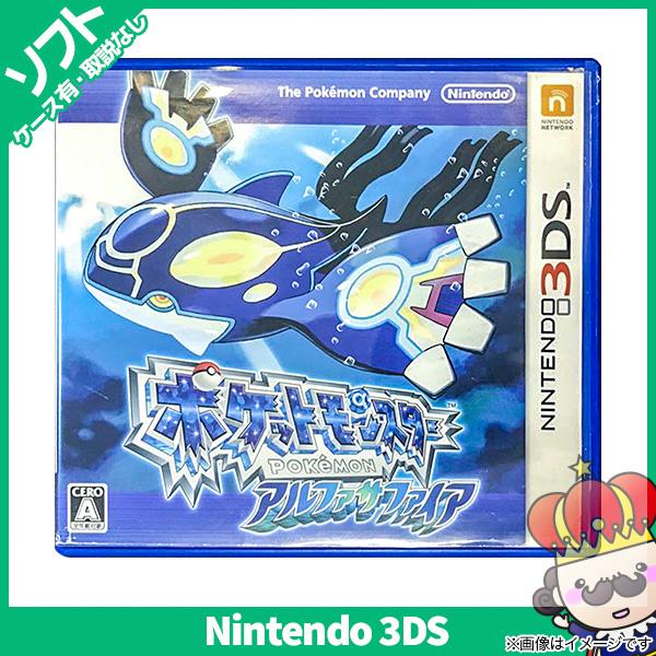 ポイント5倍 3ds ポケットモンスター アルファサファイア 通常版 ポケモン ソフト ケースあり ニンテンドー Nintendo 任天堂 中古 売っちゃ王 通販 Yahoo ショッピング